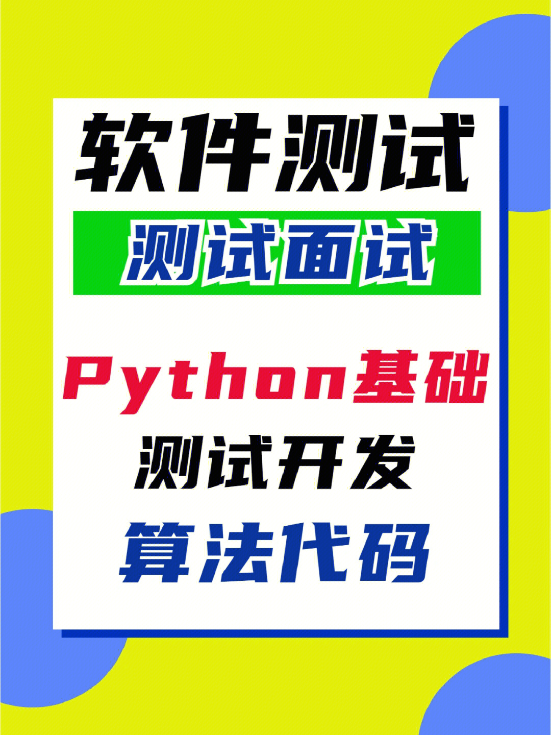 java cs架构开发_陶辉深入理解nginx：模块开发与架构解析^^^深入理解ng_软件开发架构