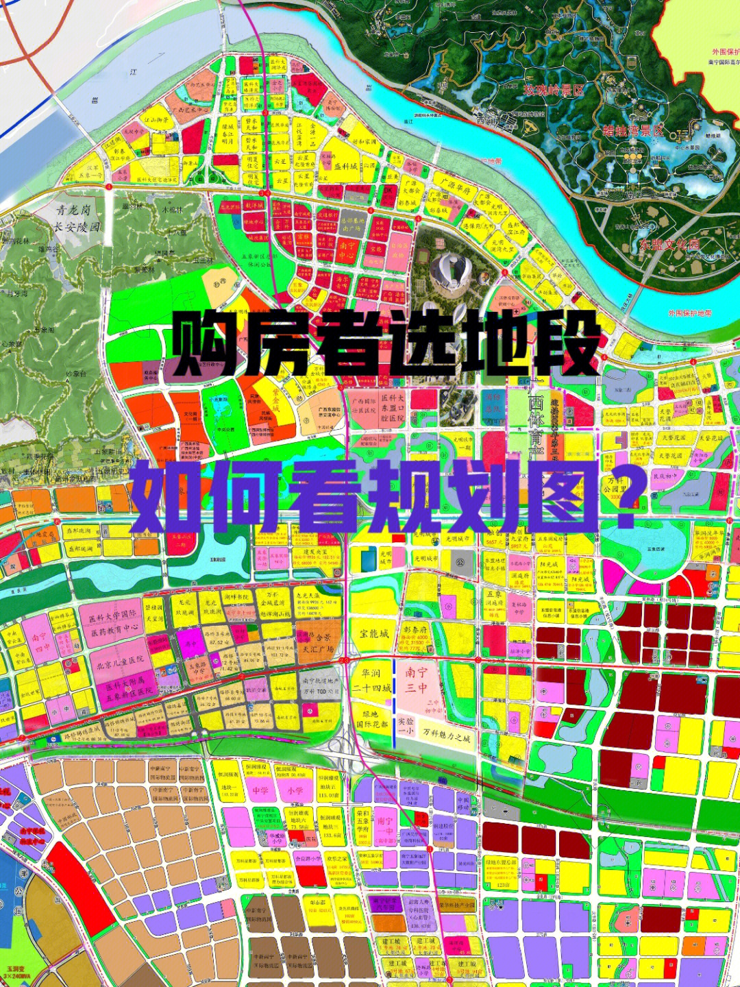 南宁大塘镇最新规划图图片