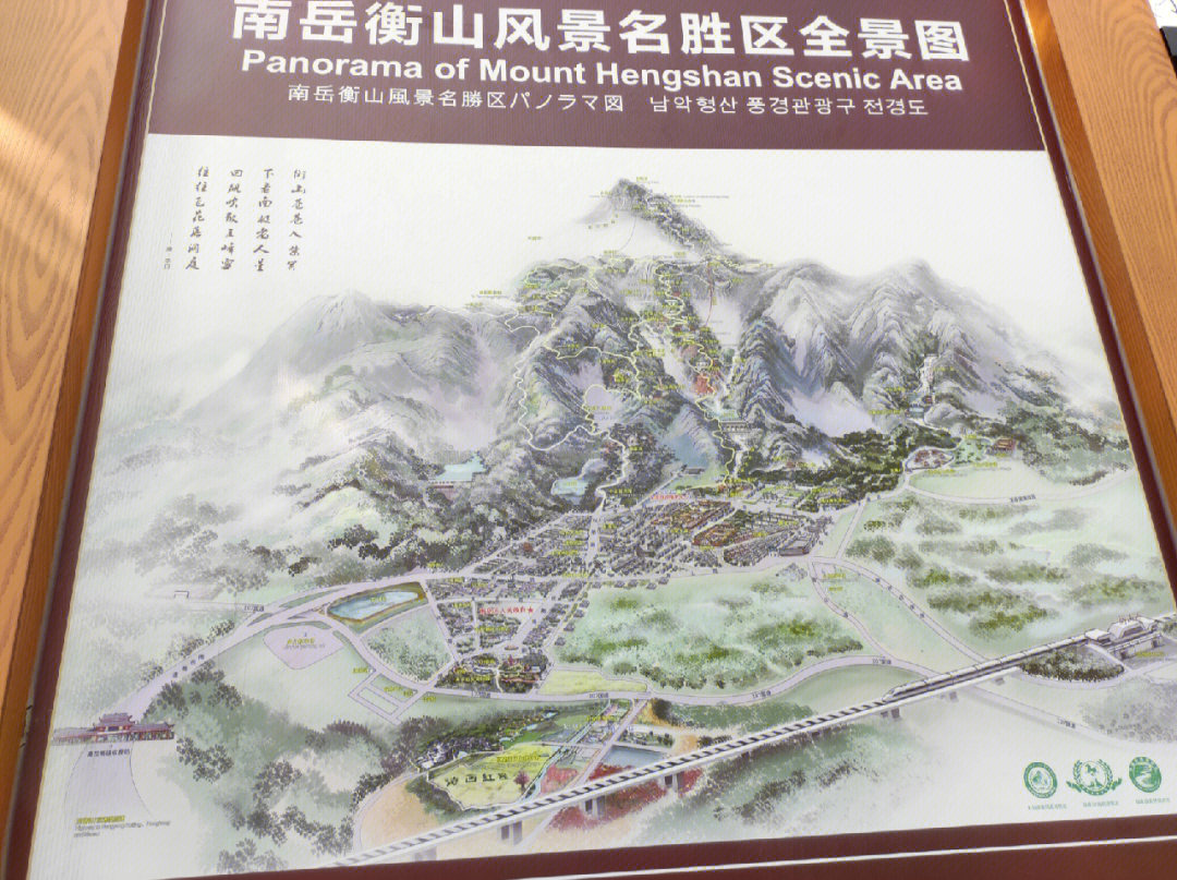 衡山车站新规划图片