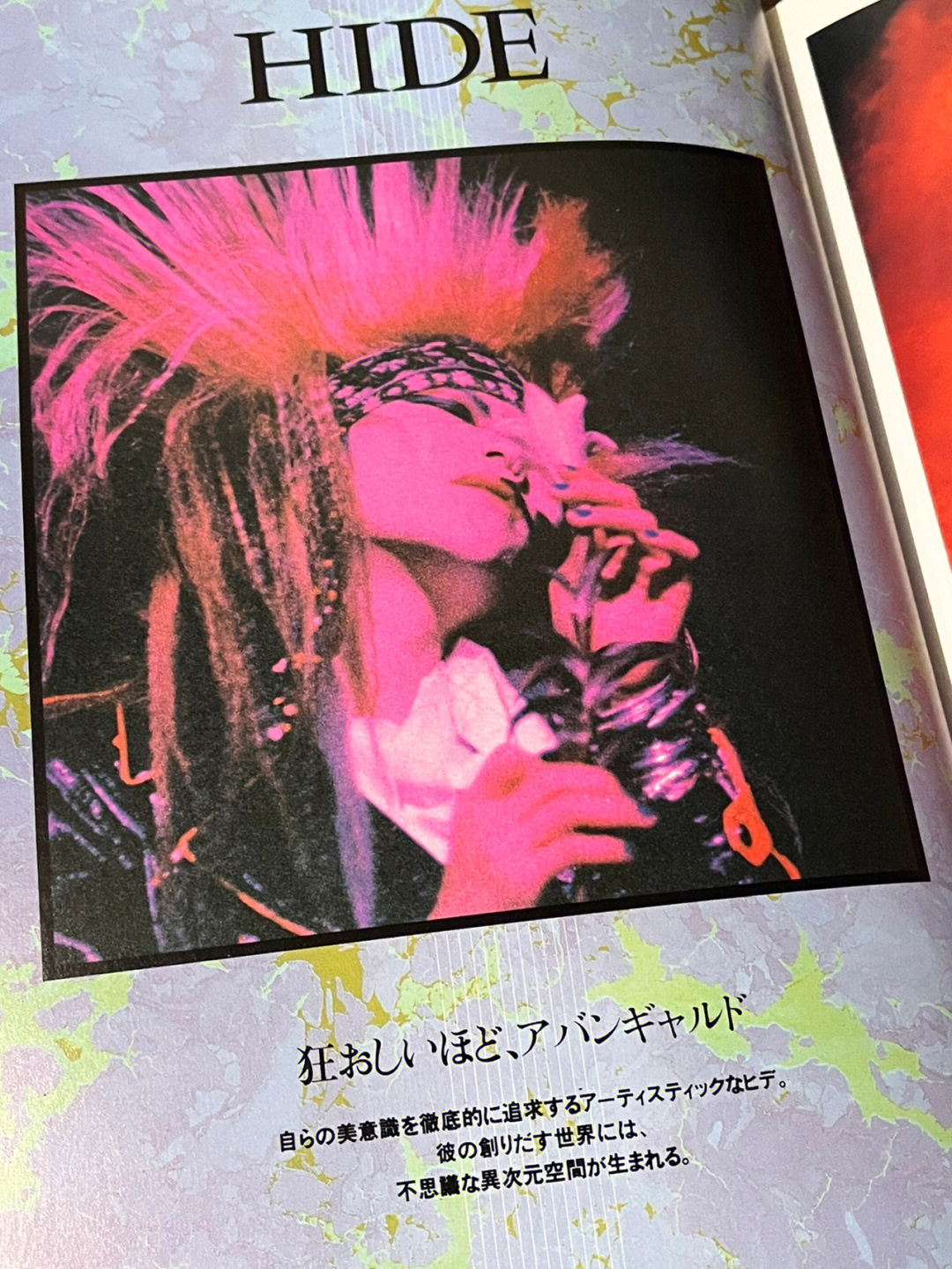 xjapan  