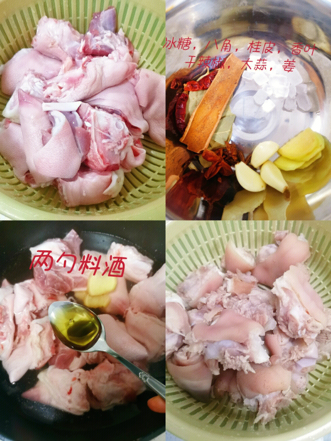 红烧肘子配料表图片