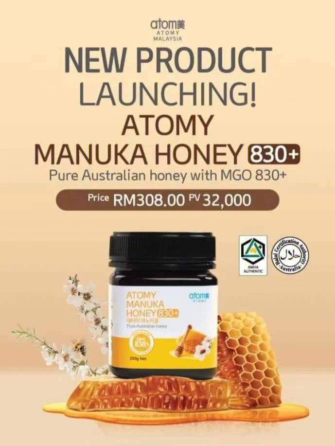 pumpkin+manuka honey图片