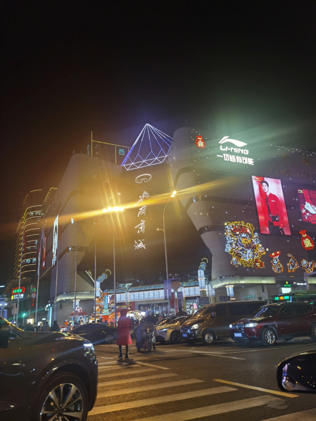 石家庄北国商城夜景图片