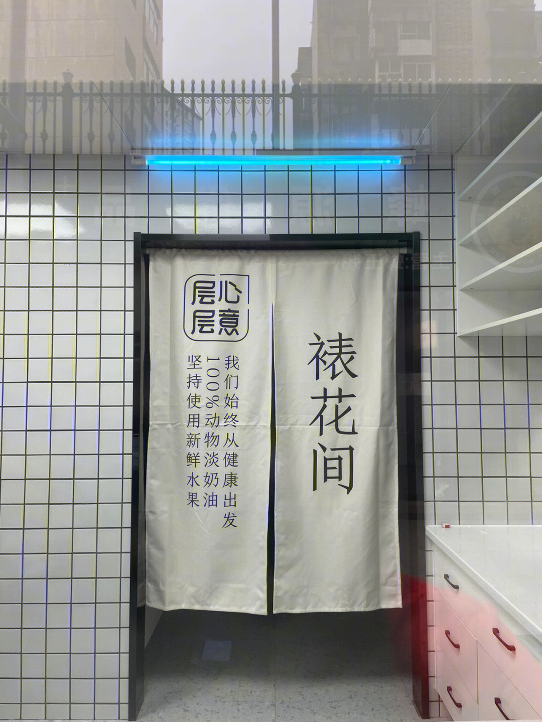 蛋糕店装修对客人用心这几个细节可以体现