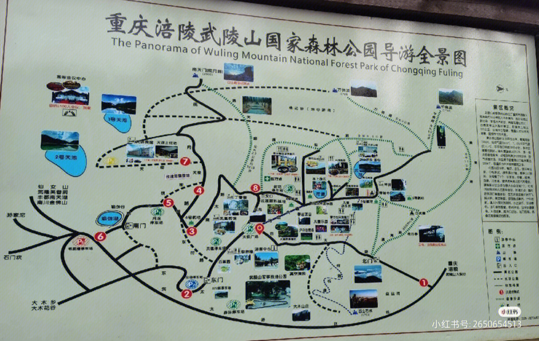 涪陵周边旅游景点地图图片
