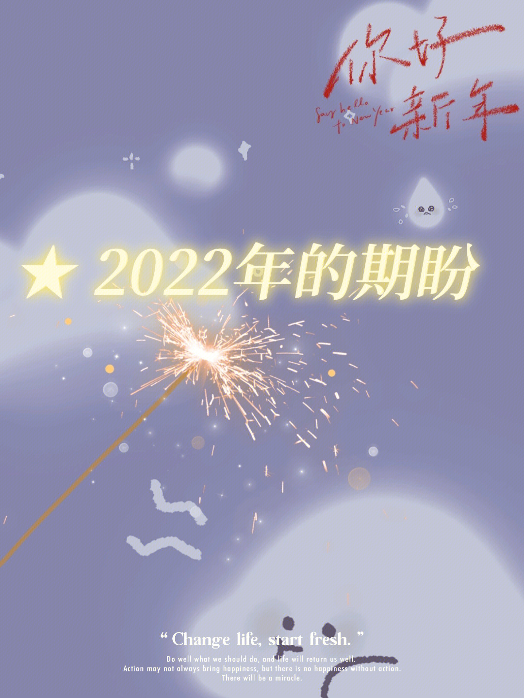 2022年2月19日是几九图片