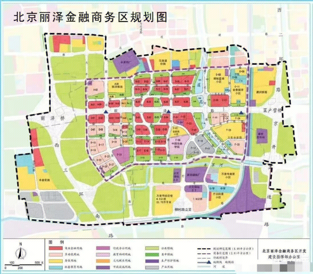 北京丽泽商务区规划图