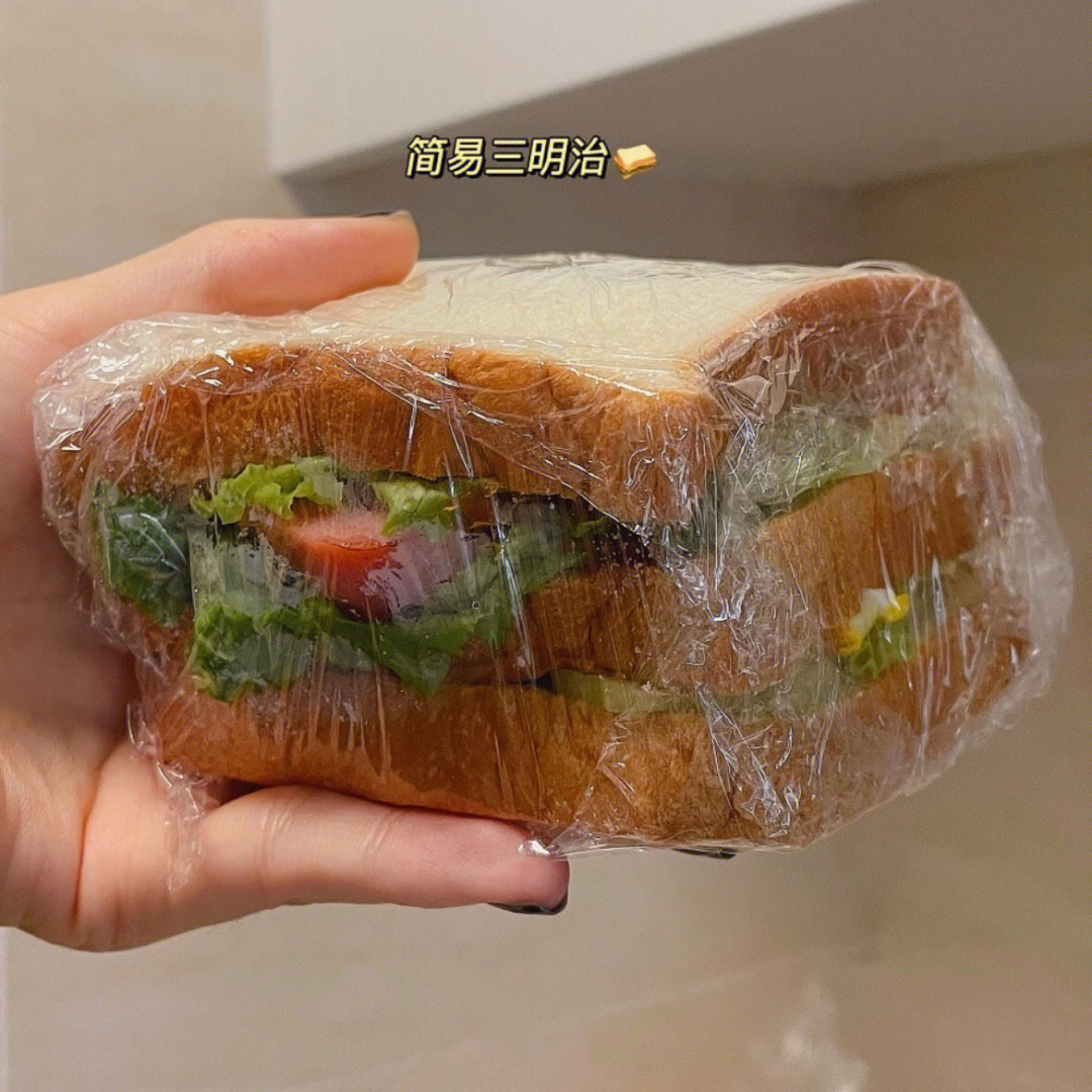 三明治怎么包起来图解图片
