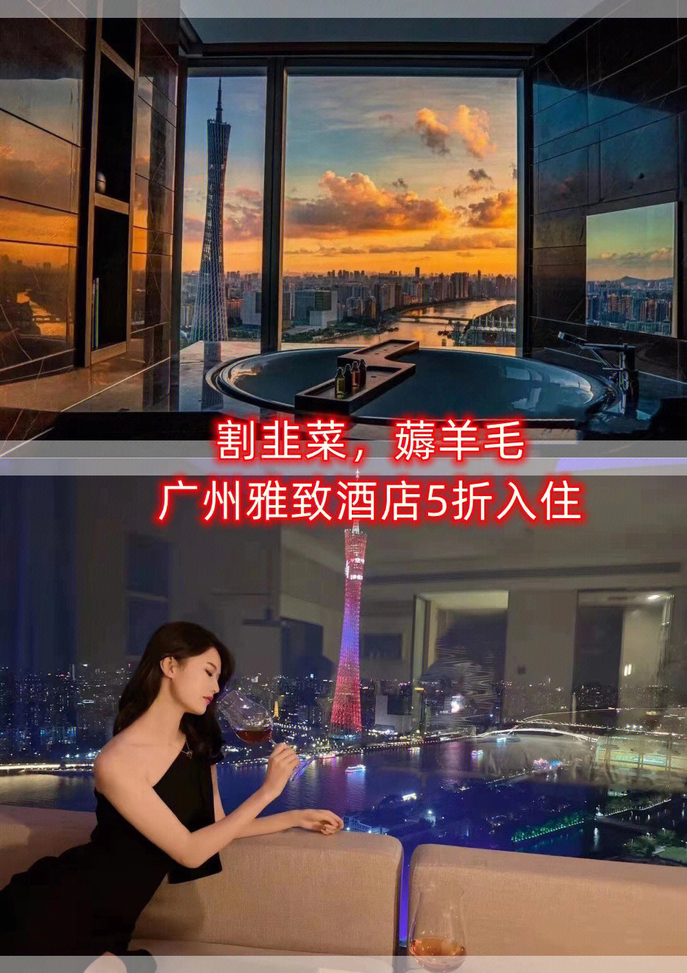 78156997广州雅致酒店是美豪集团旗下的高端五星酒店,2022年
