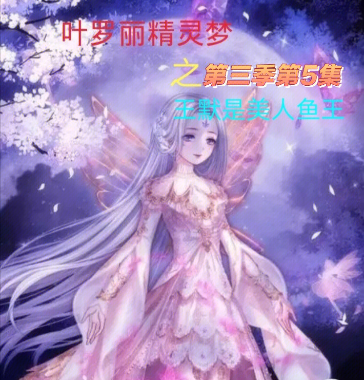 杀出个黎明第三季女王图片