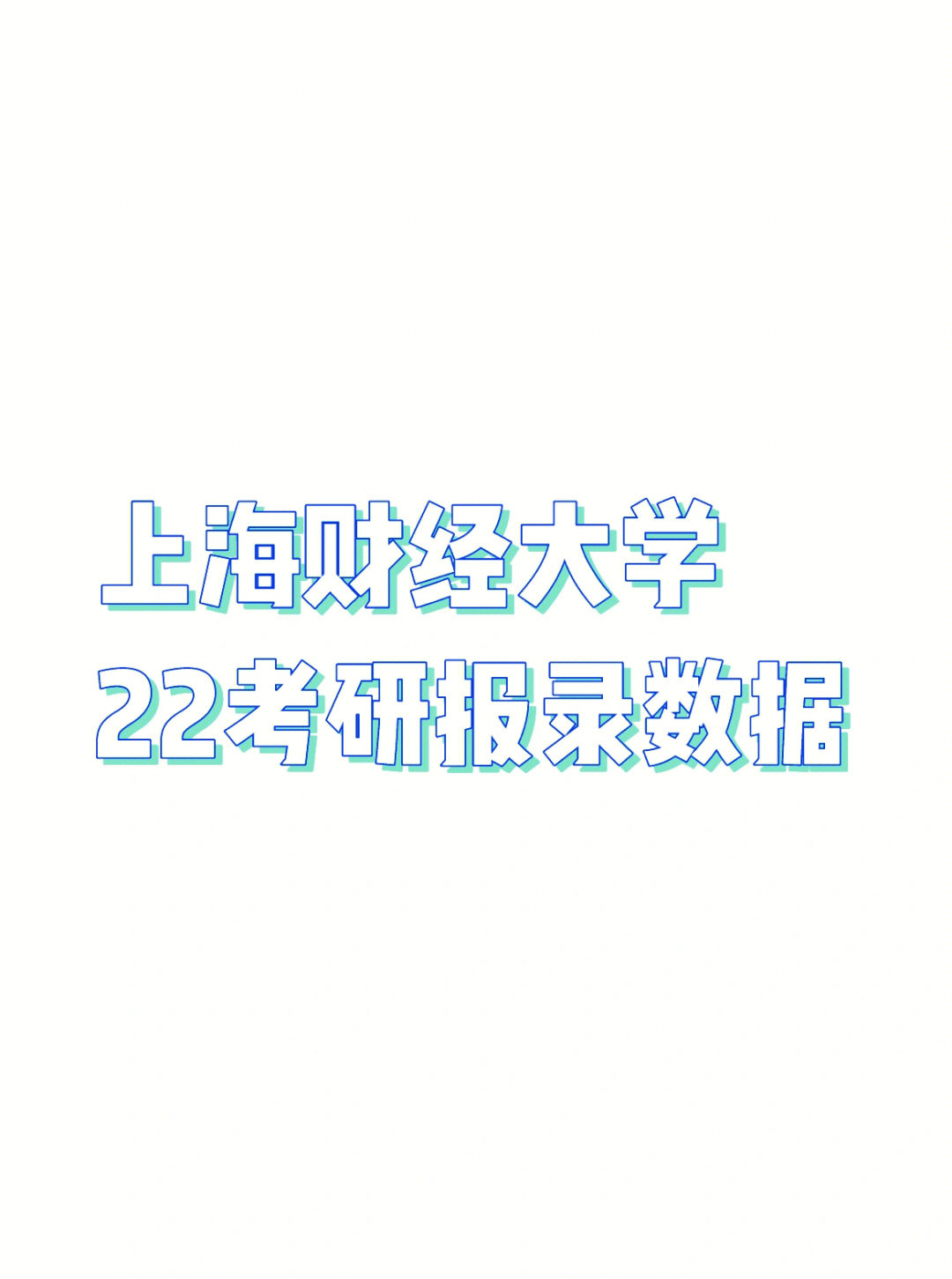 南京大学金陵学院分数线_大学金陵学院_南京金陵美术专修学院