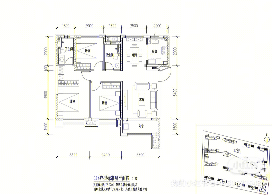 保利嘉福领秀山户型图图片