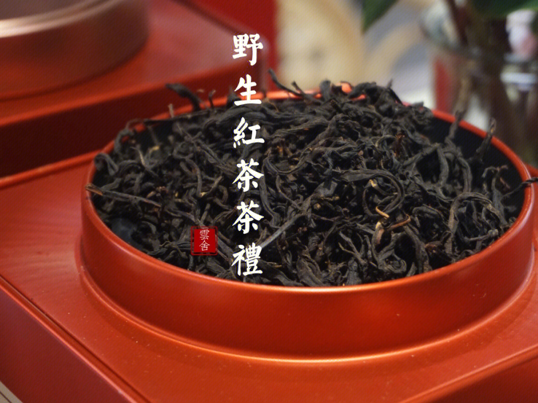 黄山龙魁野生红茶图片