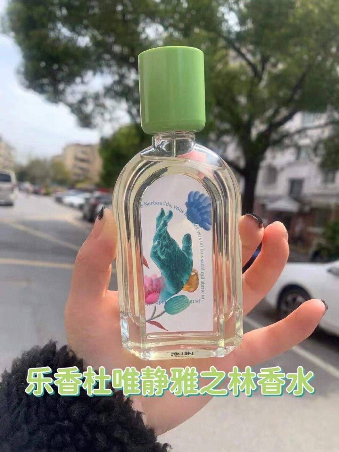 是清新的柠檬香中后调的味道就一样了,是檀木的主场香味悠长~闻起来有