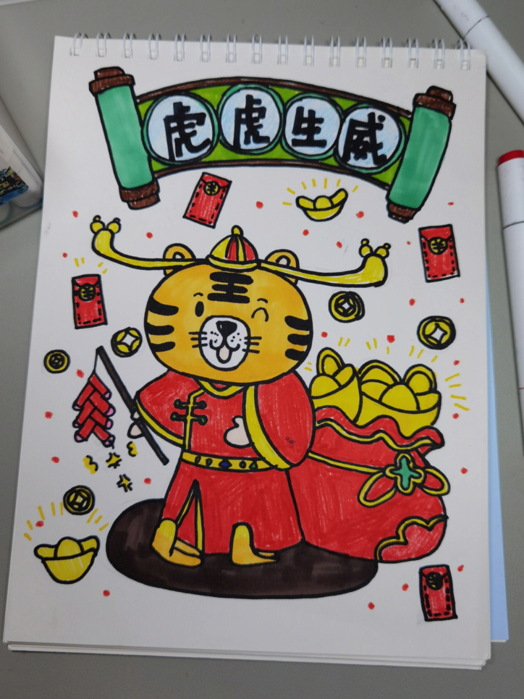 虎年春节绘画日记图片