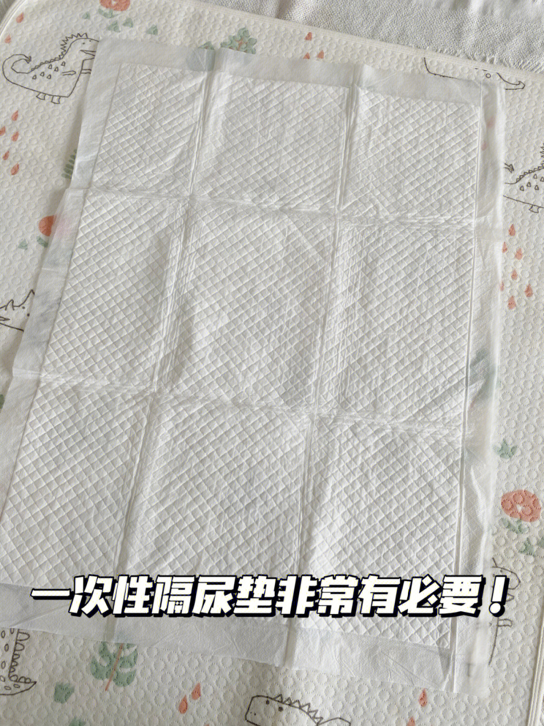 纸尿垫的正确垫法图解图片