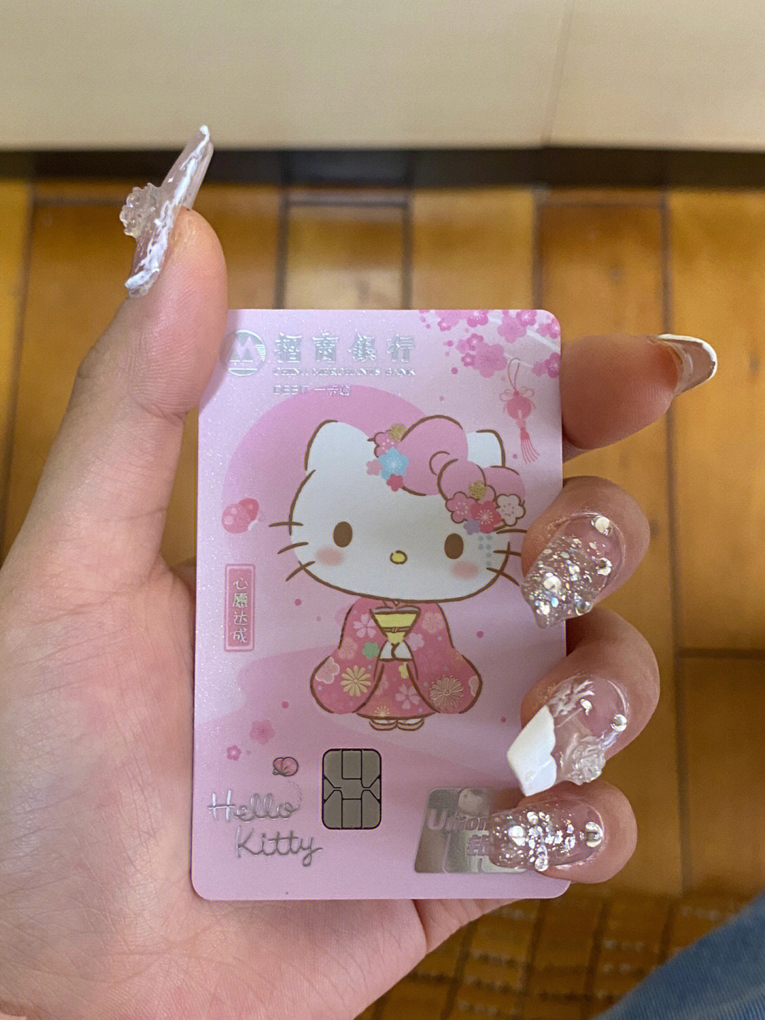 kitty#我是hellokitty控 这个世界上怎么会有这么可爱的银行卡