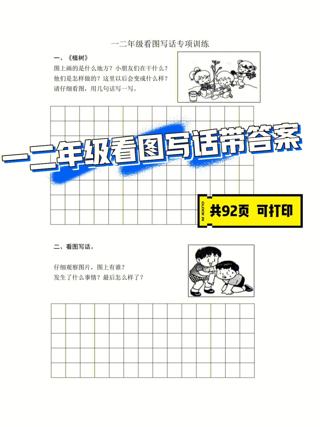 看图纸入门初学图片