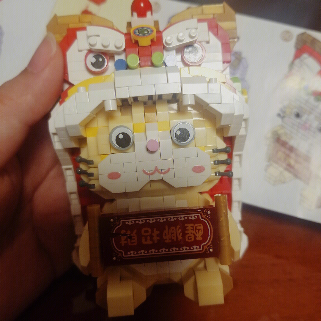 醒狮招财猫积木教程图片