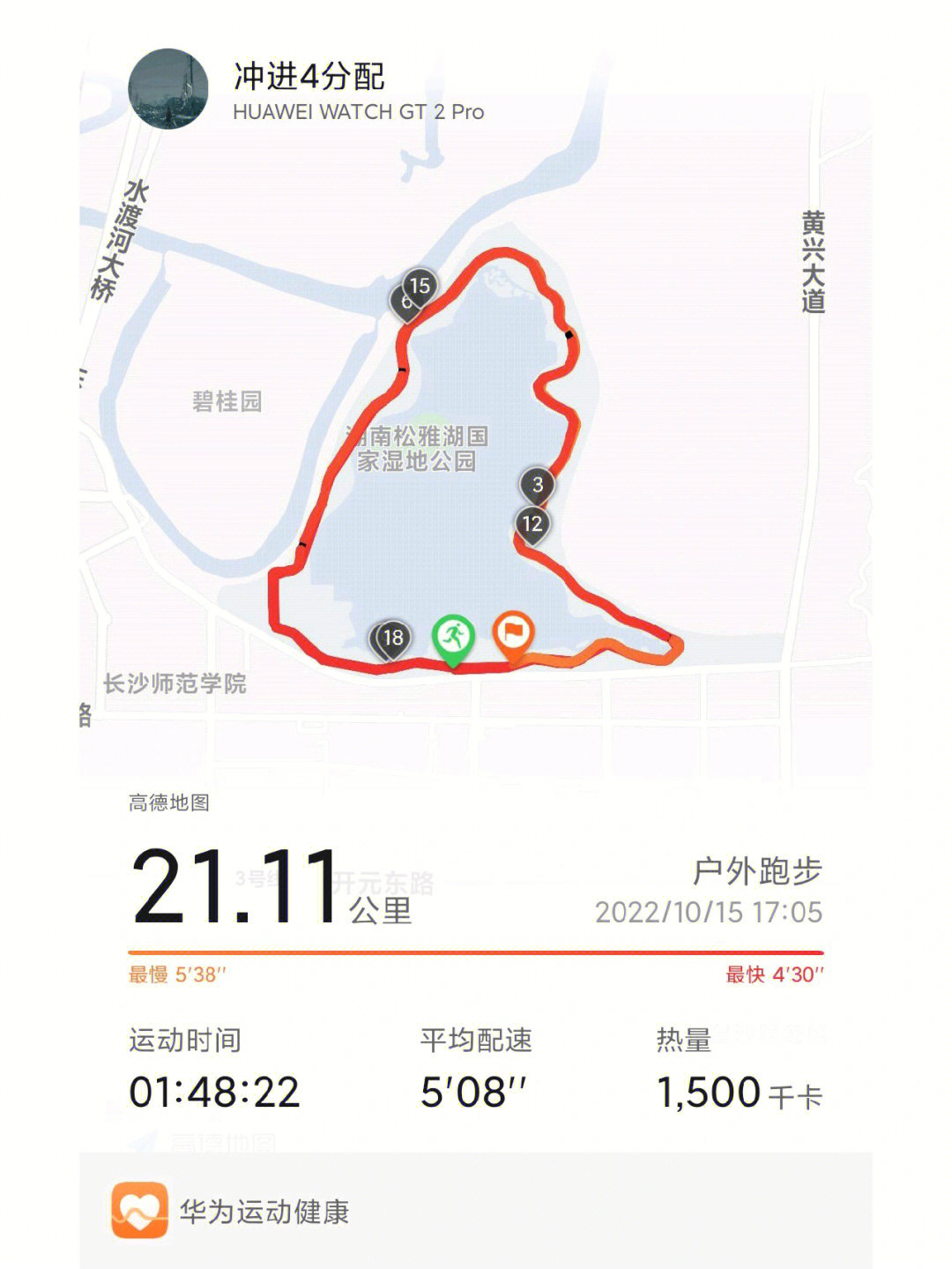 松雅湖路线图图片