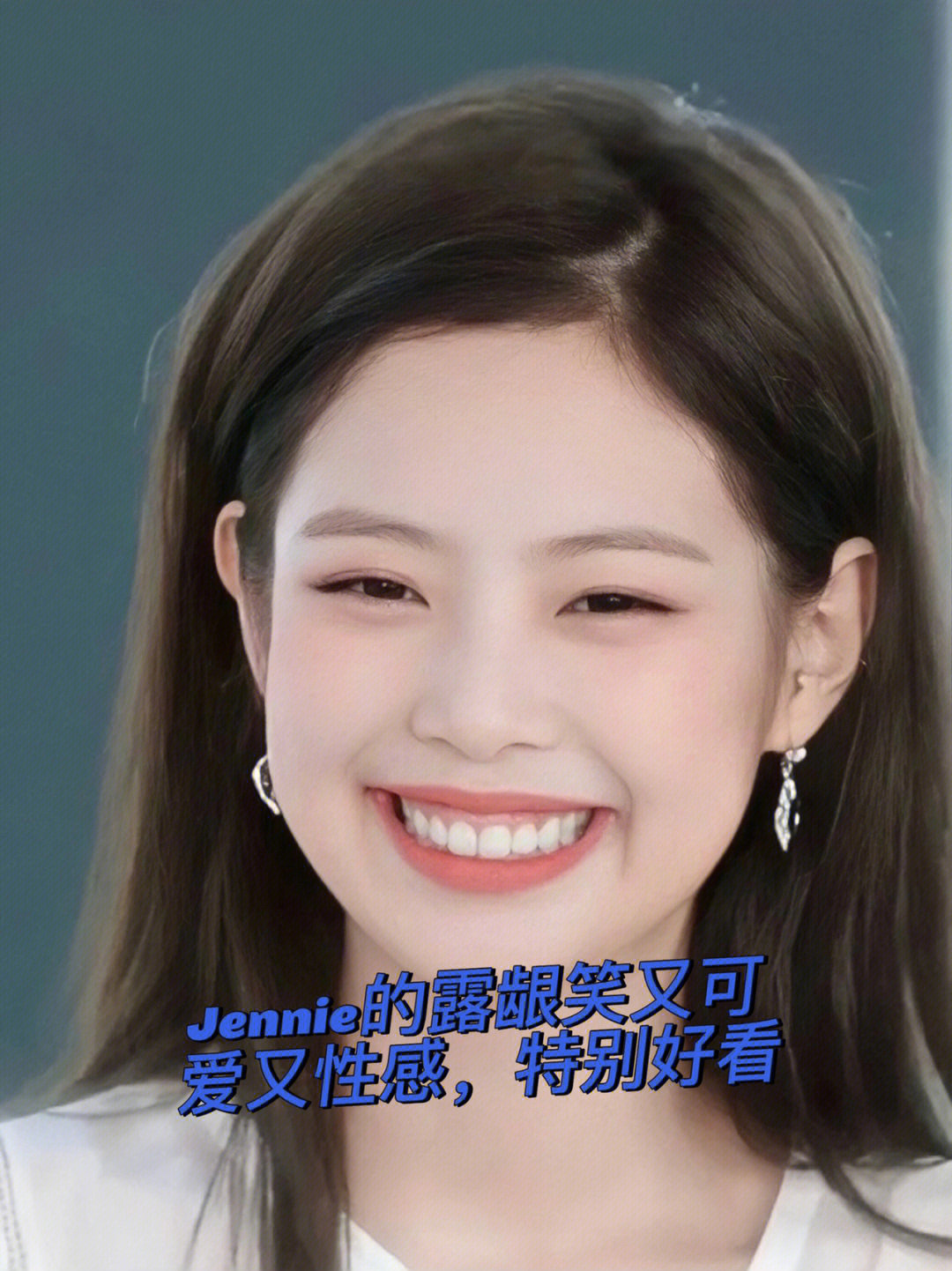 为啥jennie露龈笑怎么好看