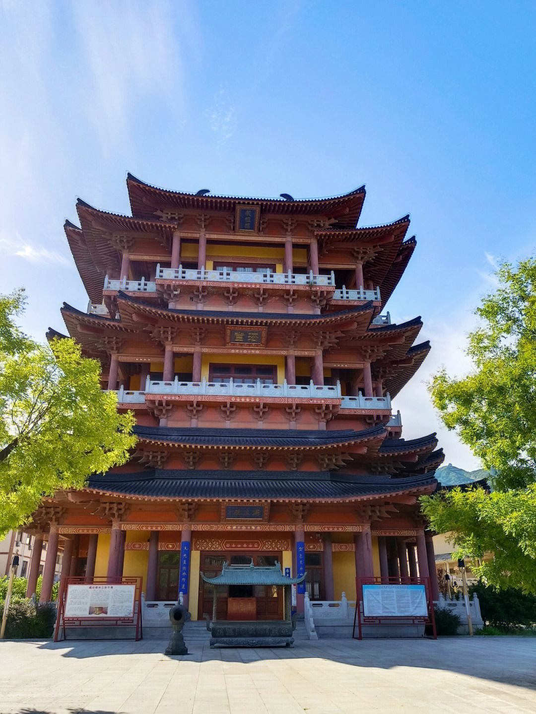 峆垆寺烟台寺庙