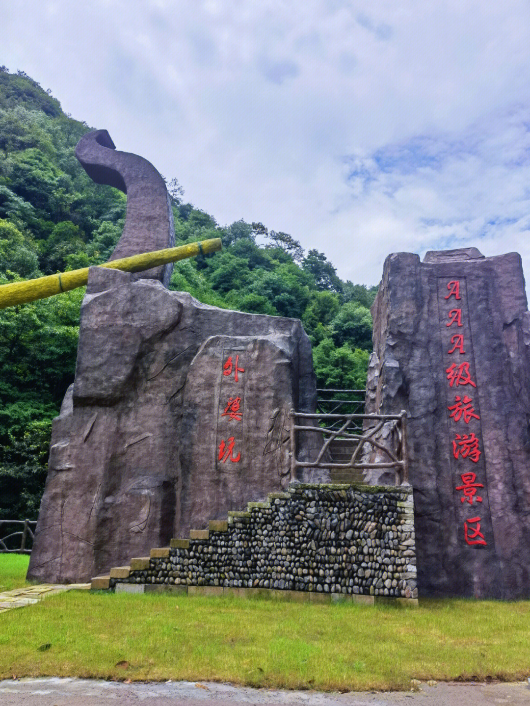 十一假期打卡发现溪居体验特色少数民族村