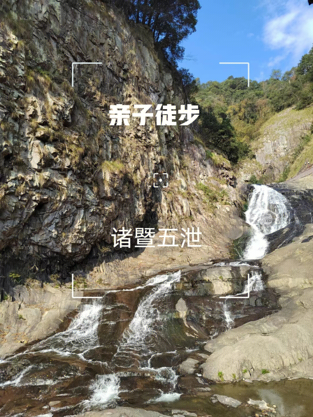 诸暨老鹰山风景区路线图片