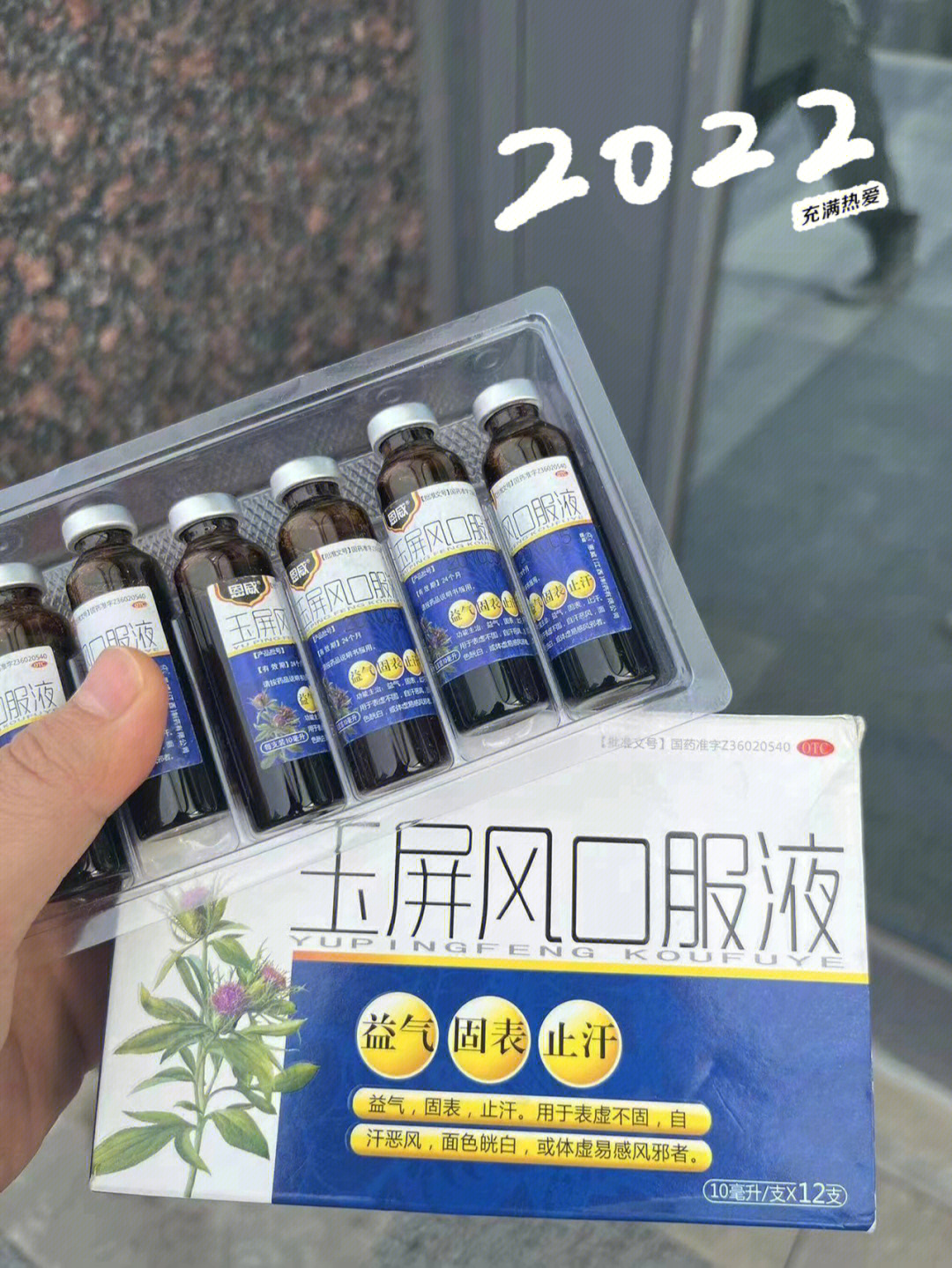 不小心患上鼻炎也能轻松治好