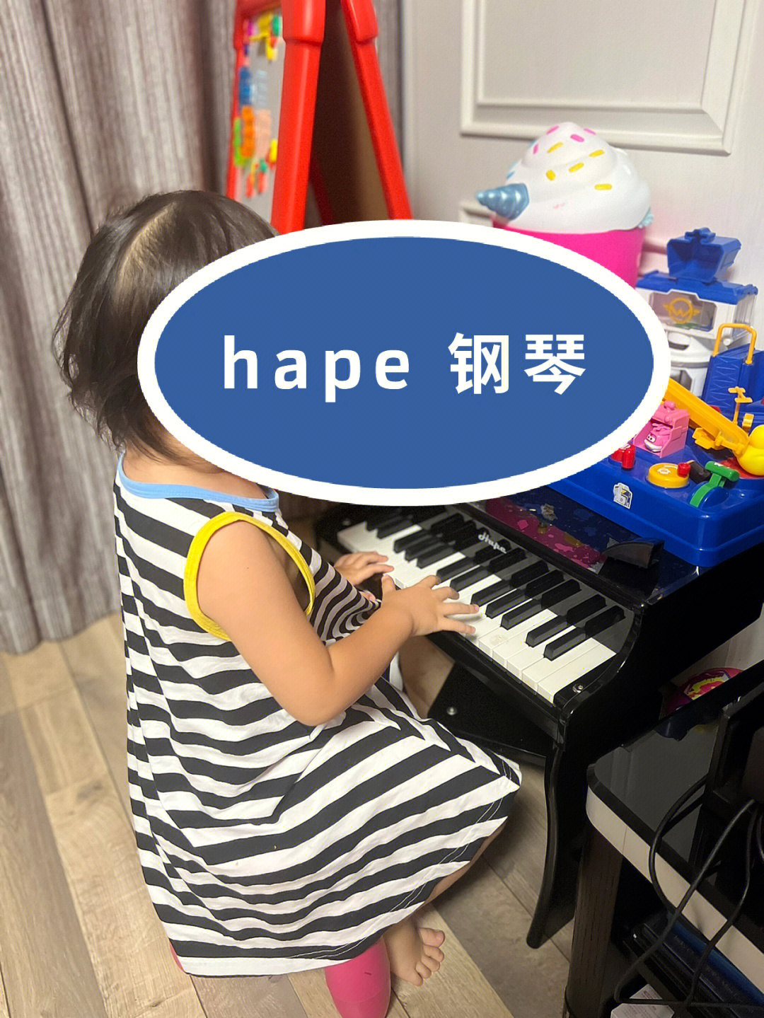 hape儿童钢琴简谱图片