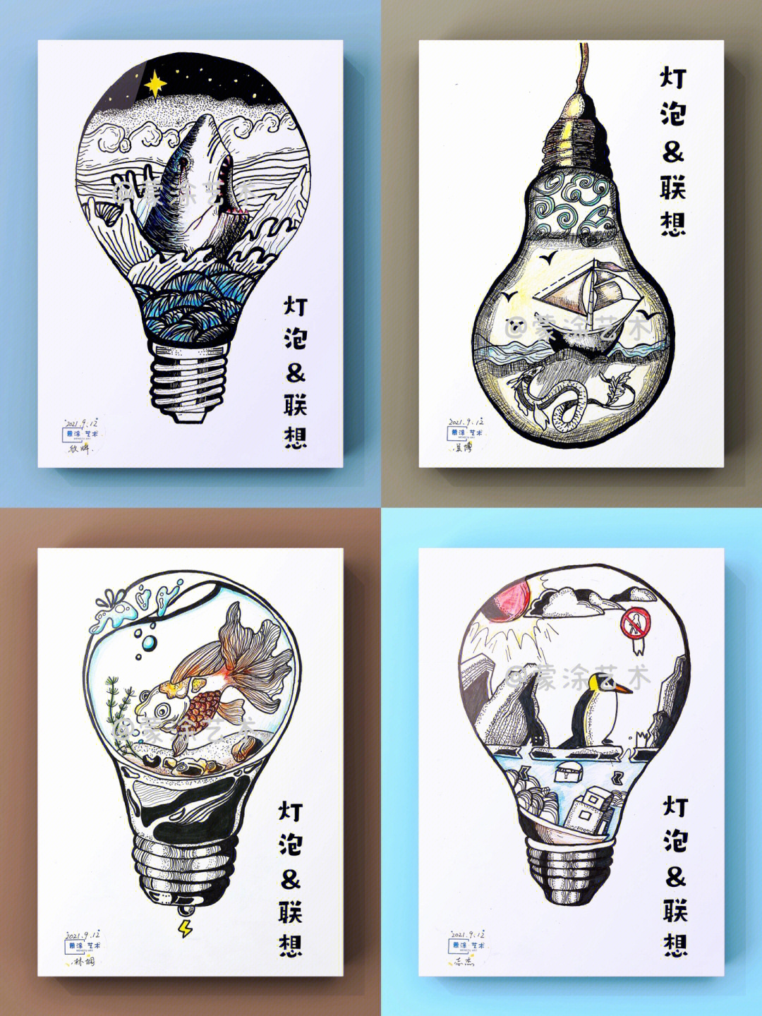 灯泡创意图形设计理念图片