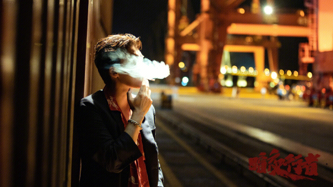 李易峰抽烟照片图片