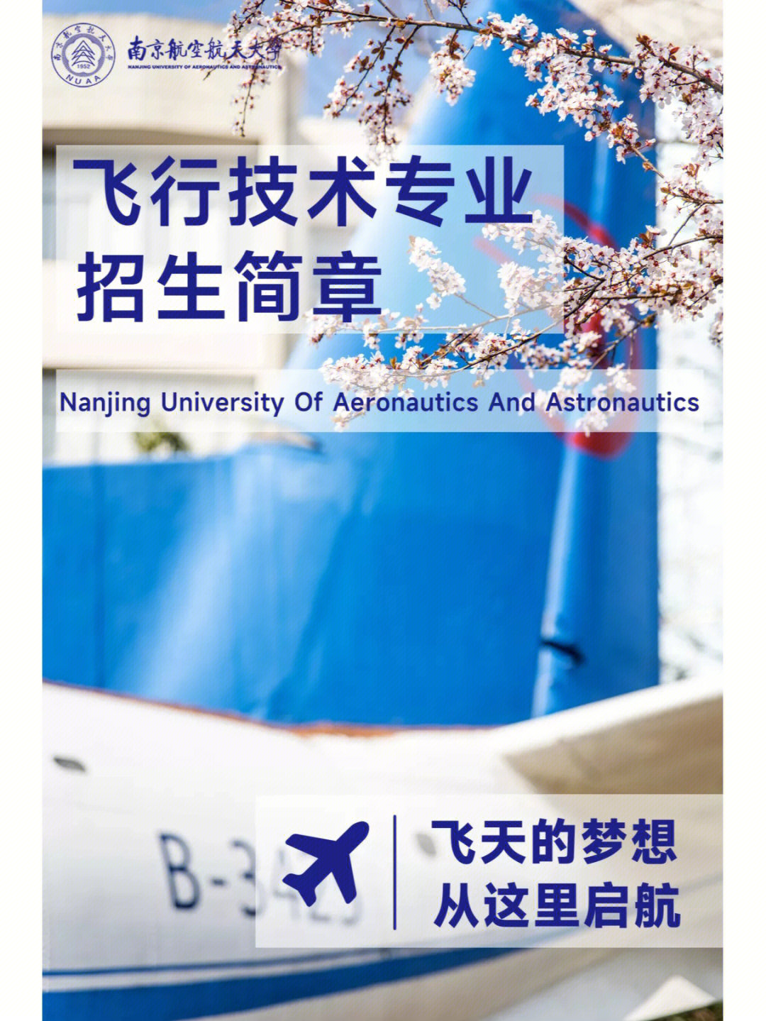 兰州城市学院分数线_南京大学金陵学院城市与资源学院_兰州资源环境士官分数