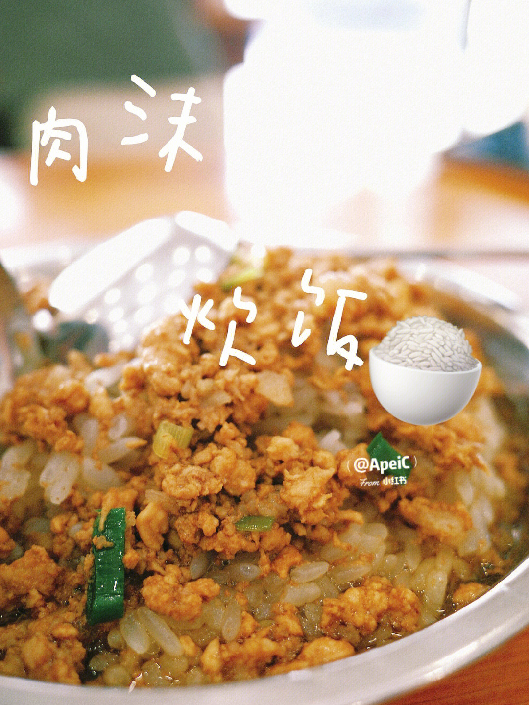 台州美食糯唧唧美食满满的碳水快乐