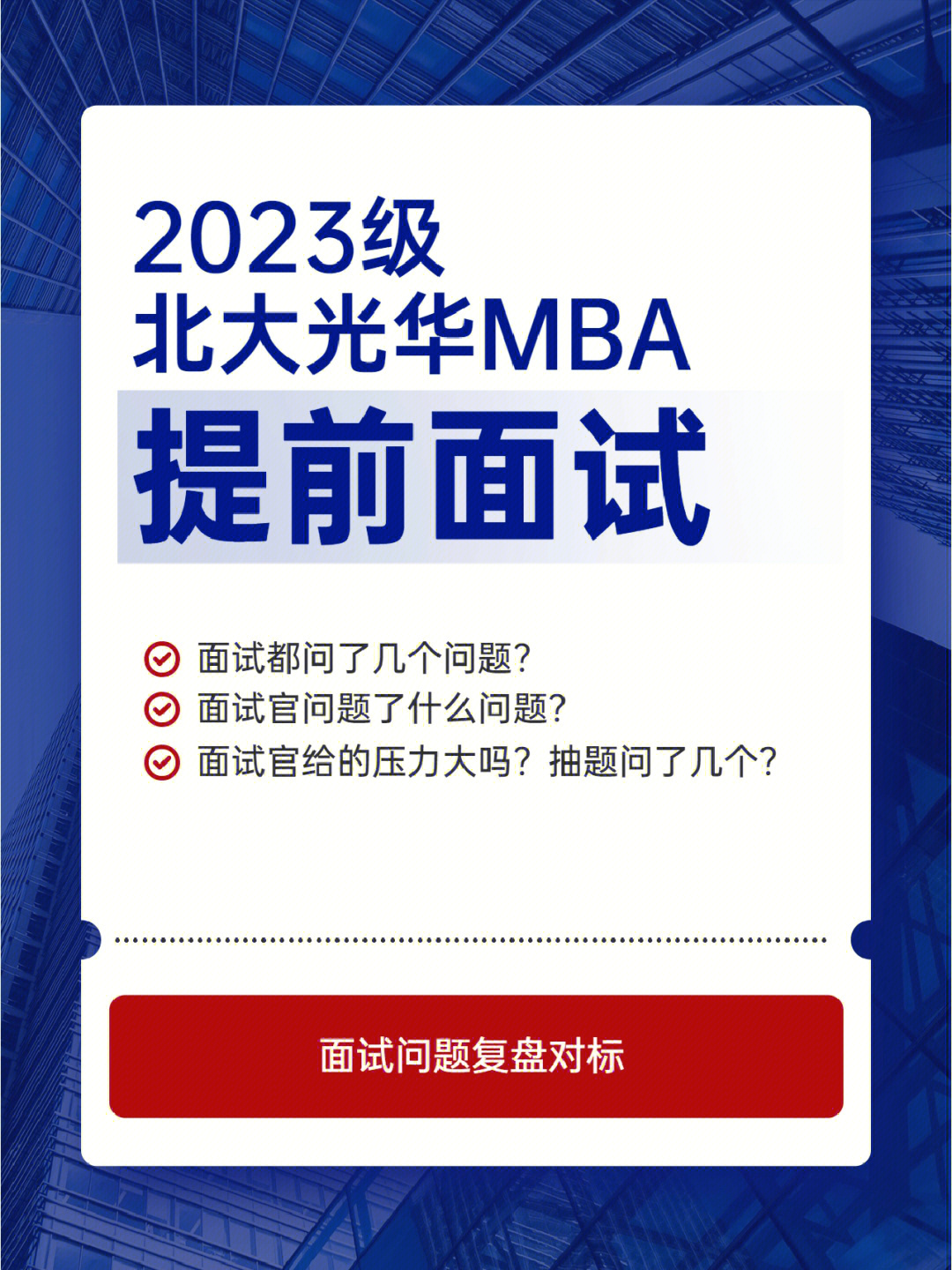 西安儿童美院绘画班_清华美院考研培训班_小美院考研协议班