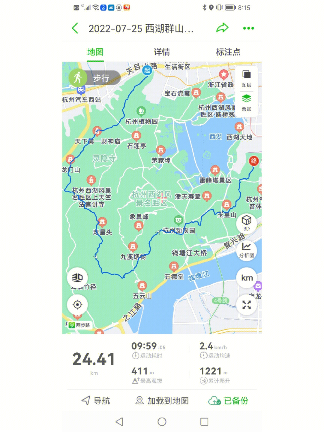 西湖群山标毅路线图片