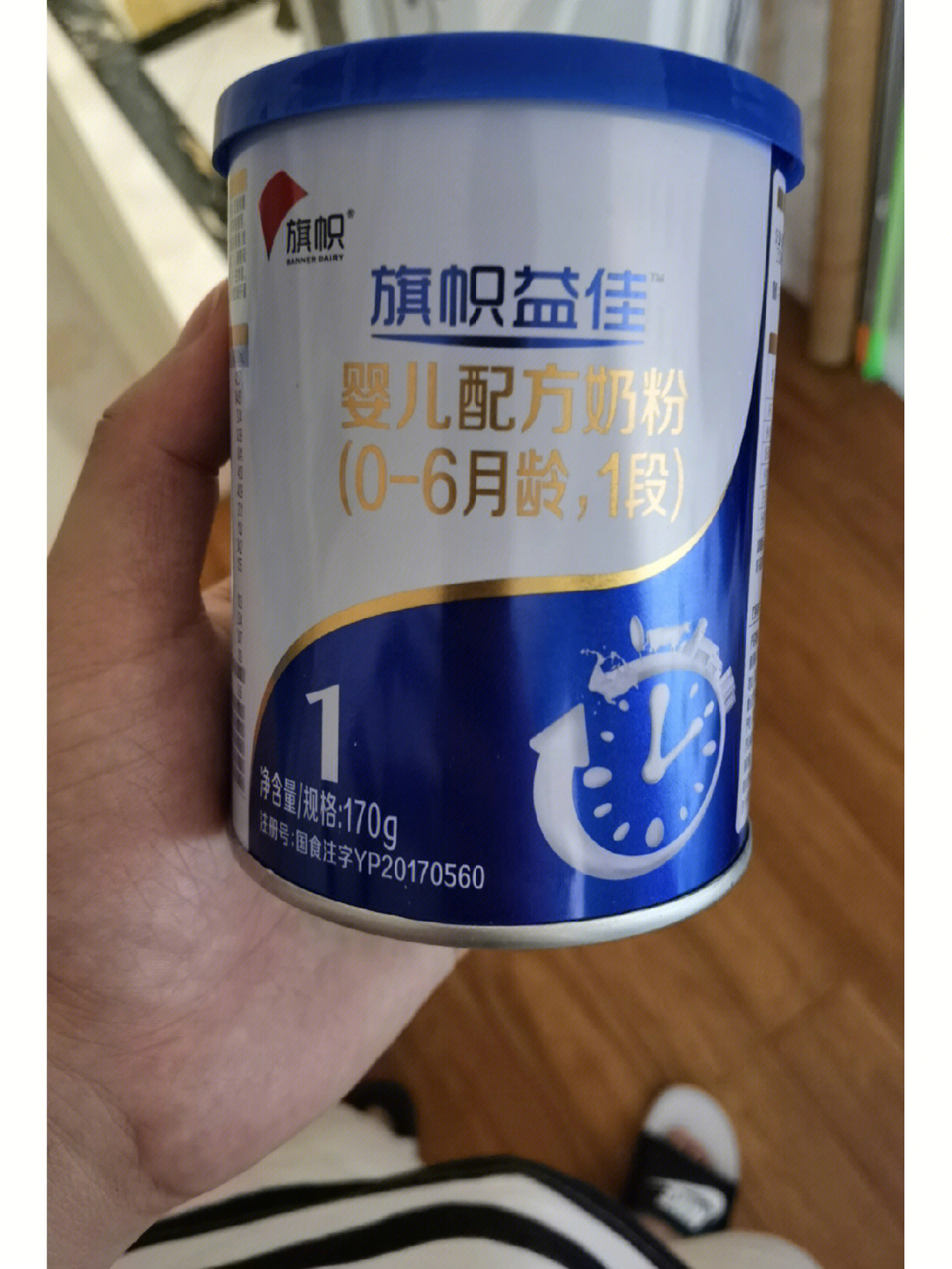 旗帜益佳三段配料表图片