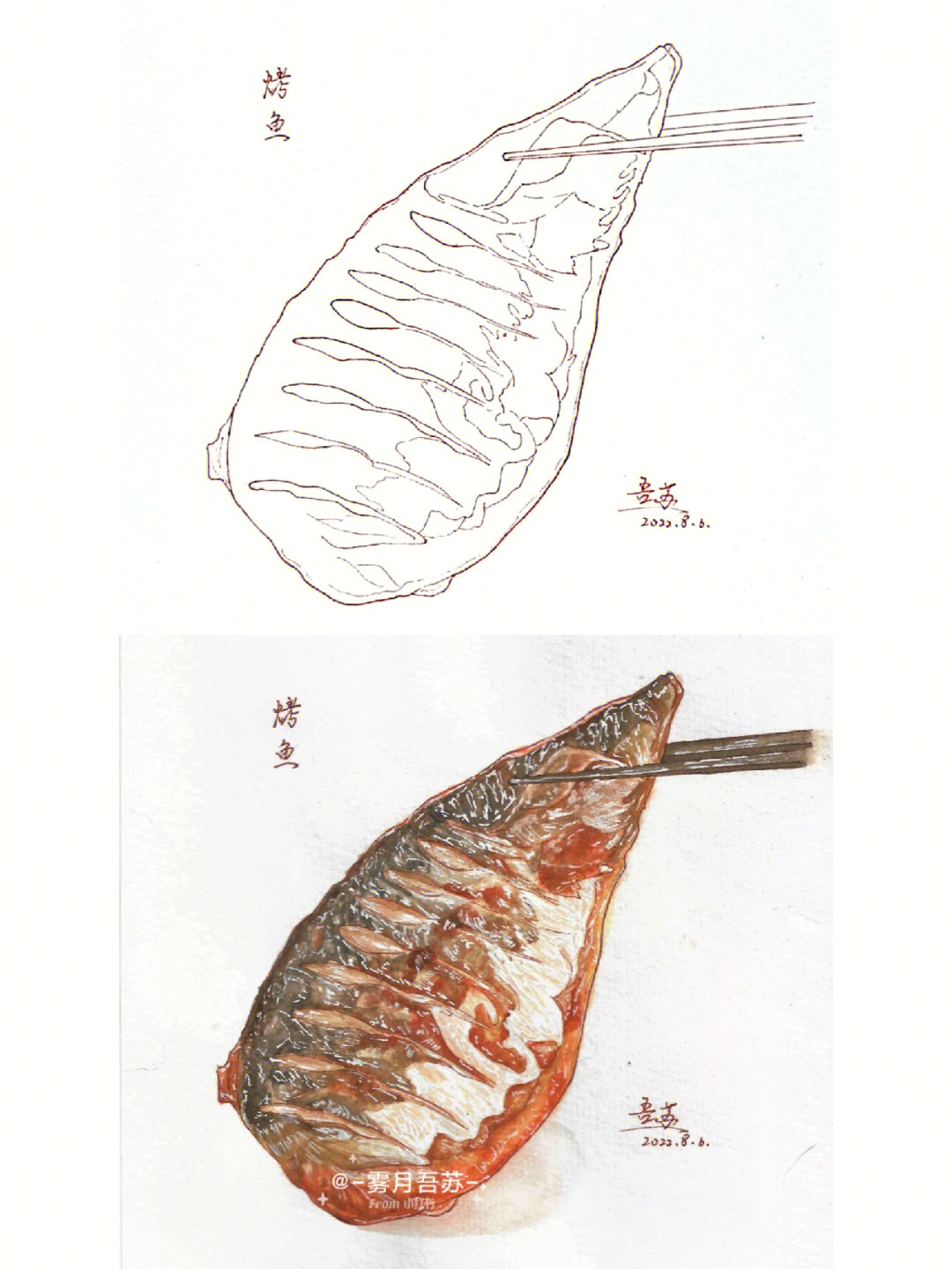 烤鱼的画法图片
