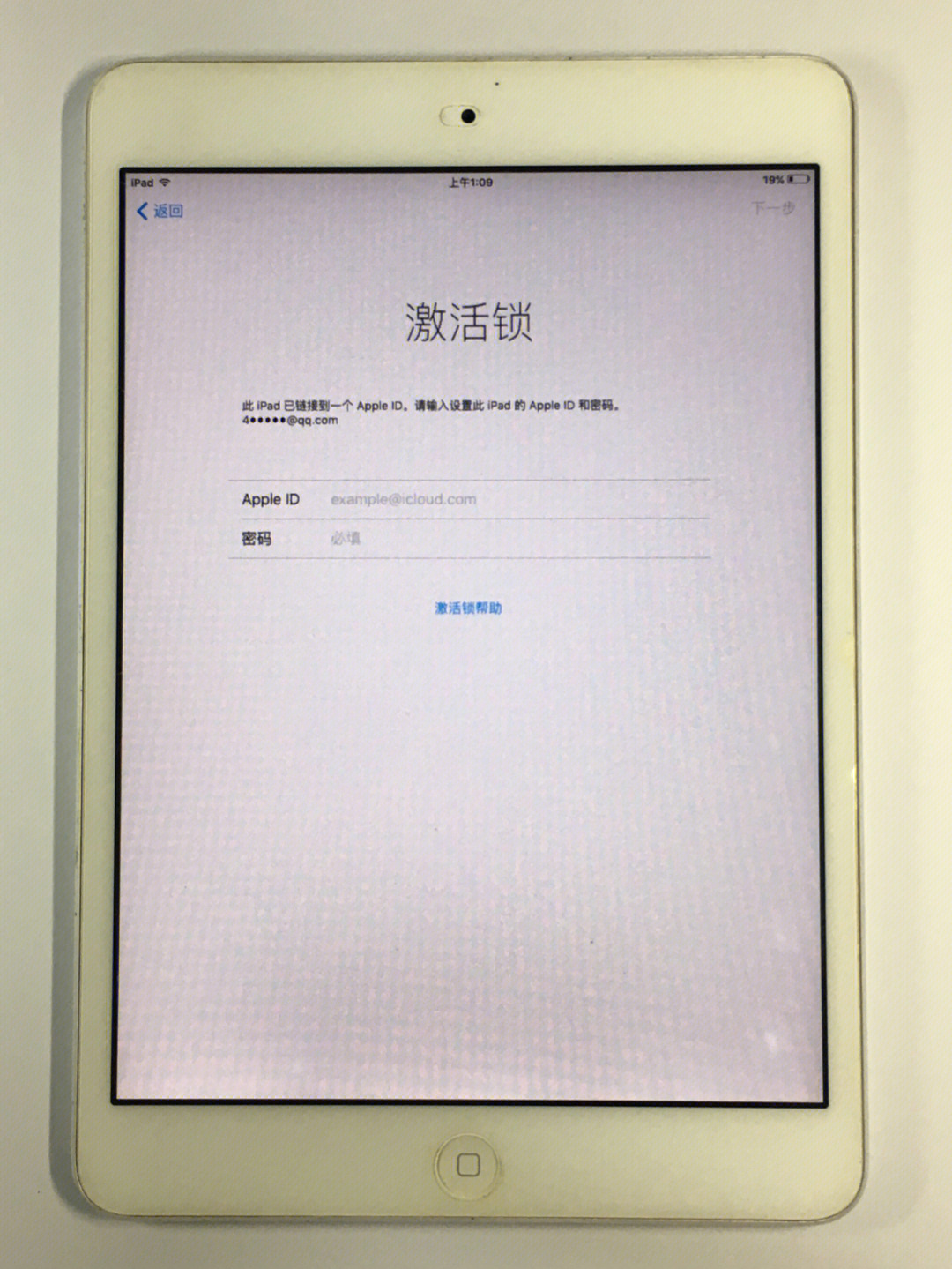 ipad激活锁苹果平板忘记密码id激活出错