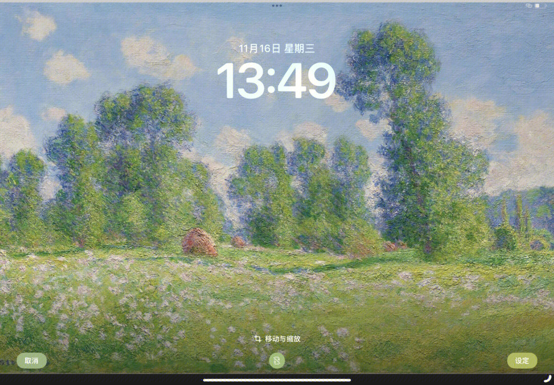 ipad高清莫奈油画壁纸