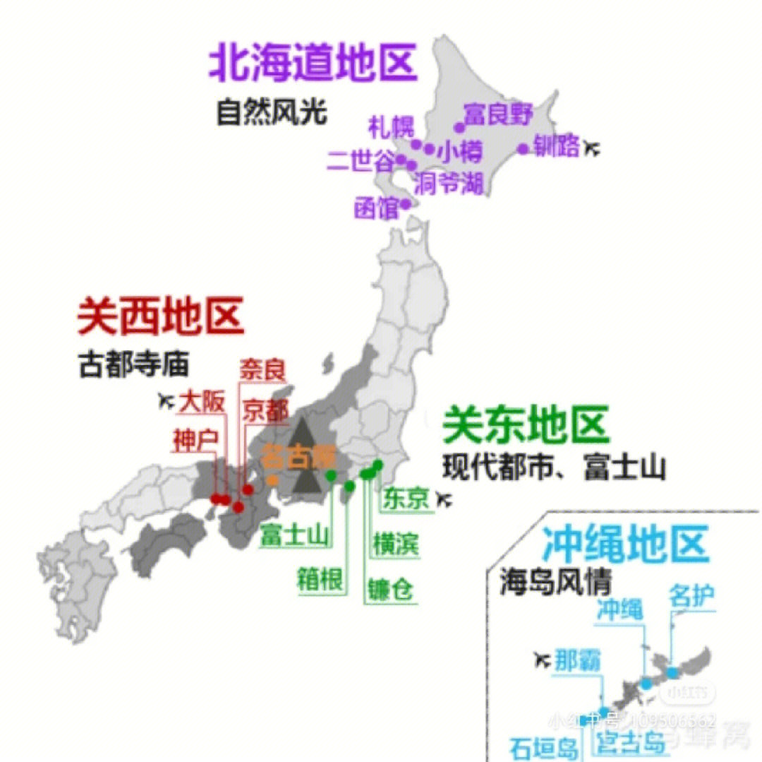 富良野地图图片