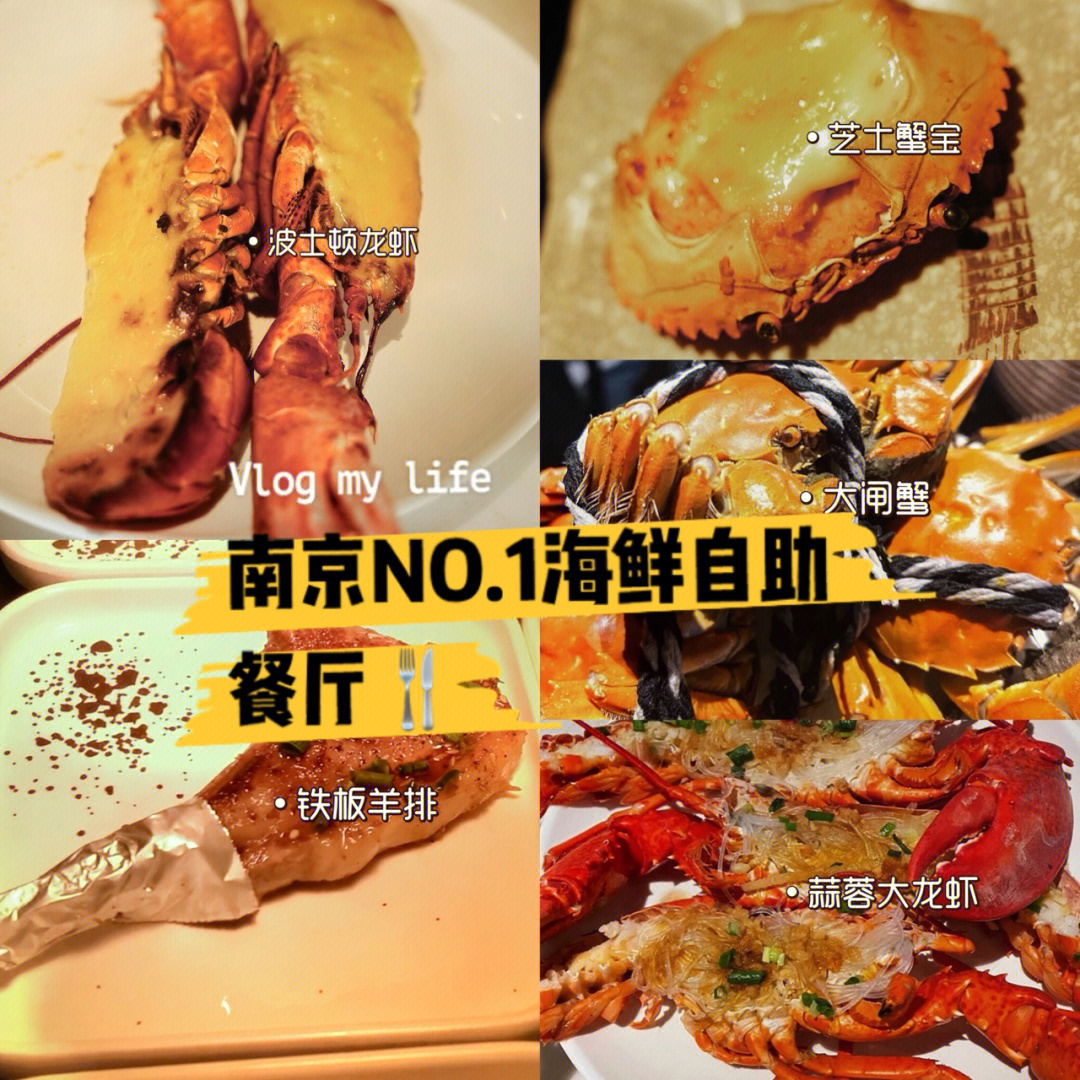 南京海鲜自鲜05不限量畅吃帝王蟹海胆波龙02