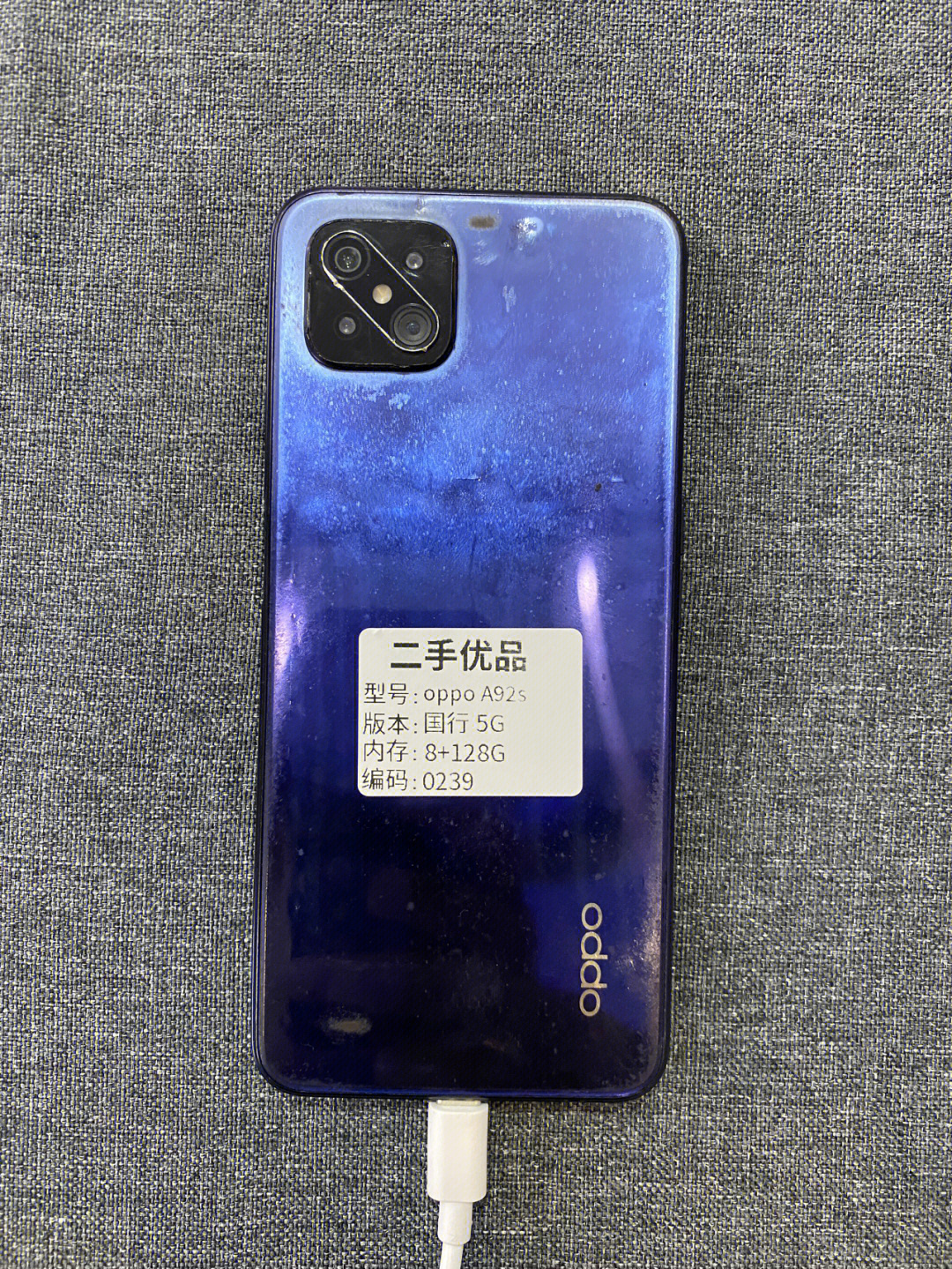 oppoa92s跑分图片