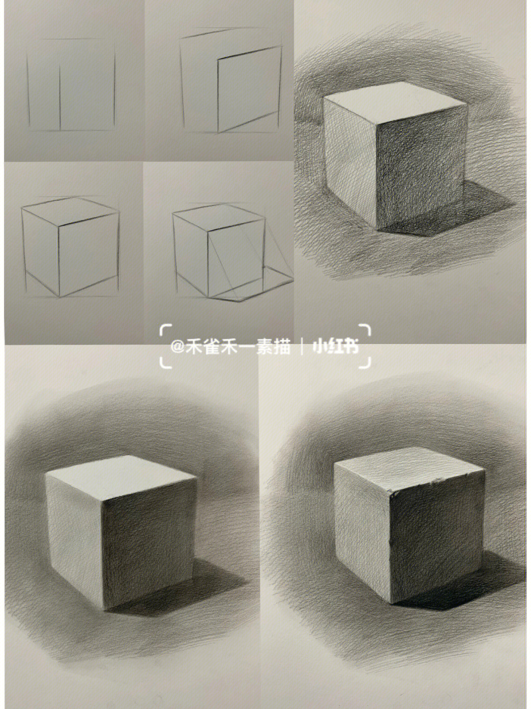 立方体素描透视图图片