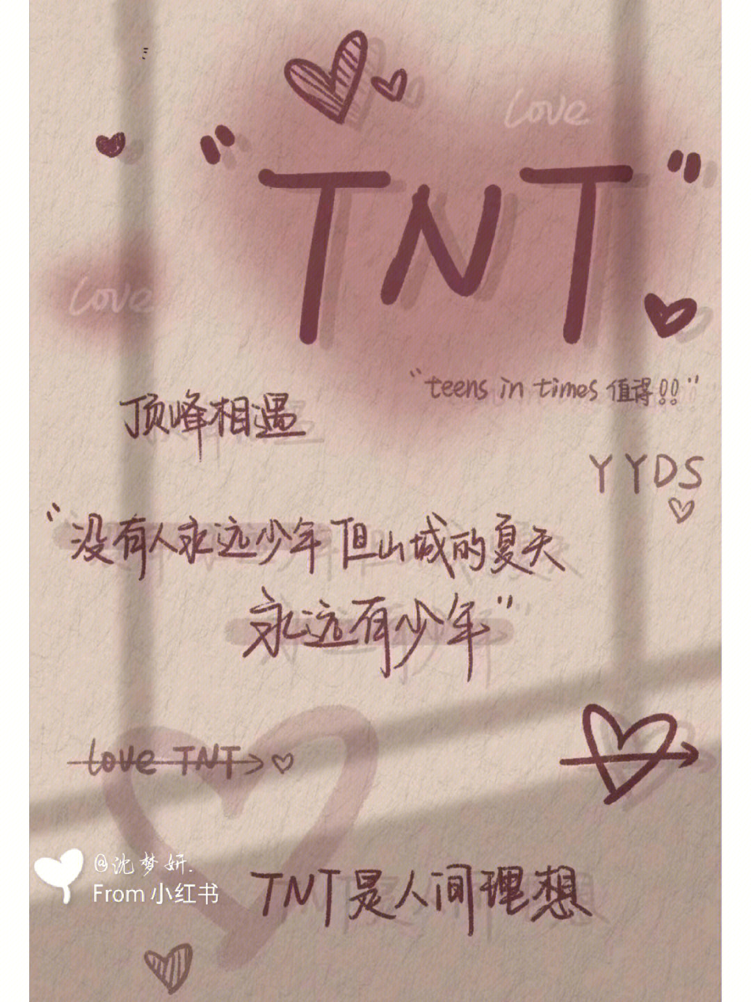 tnt背景图片手写白底图片