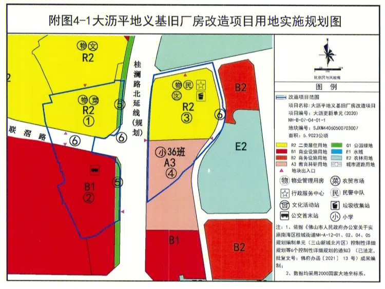 大沥规划图图片