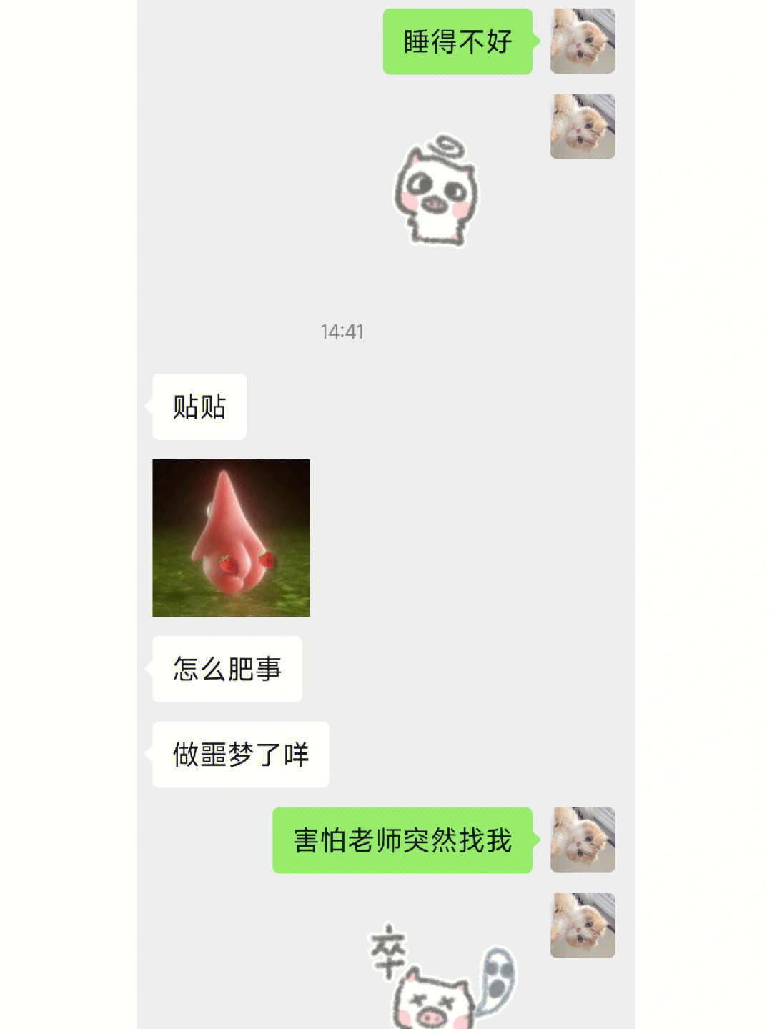 柏杨论女人图片