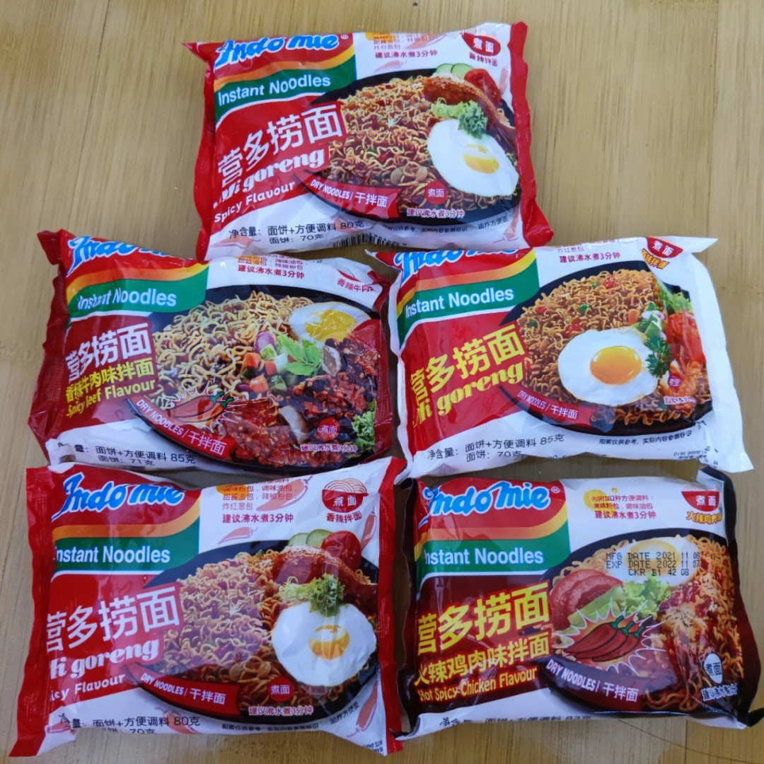 营多黑胡椒牛肉面图片