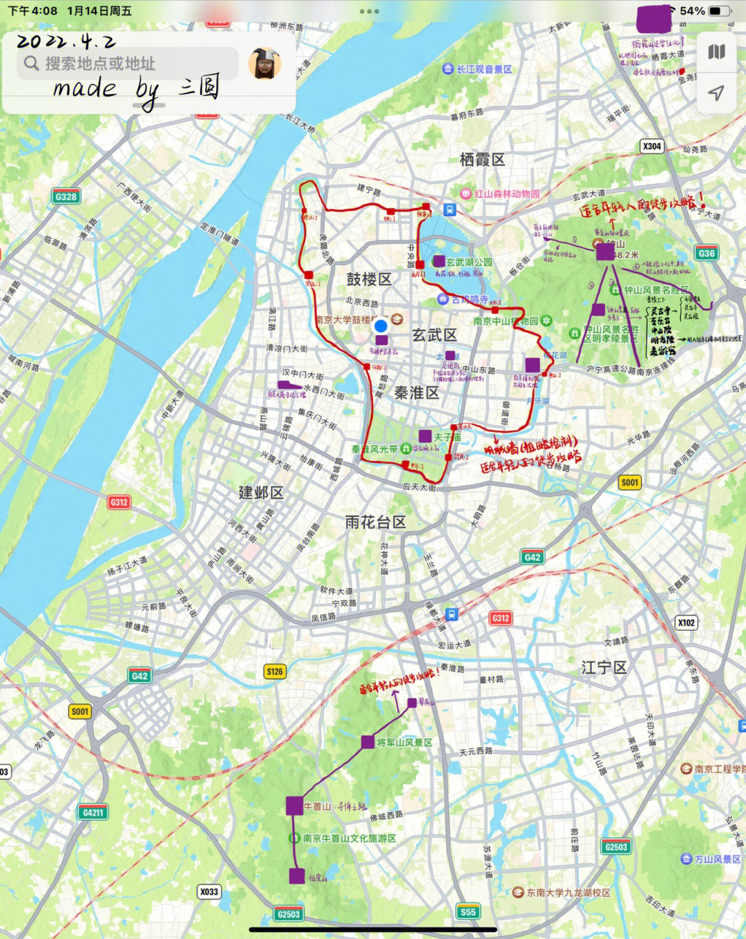 南京牛首山风景区地图图片