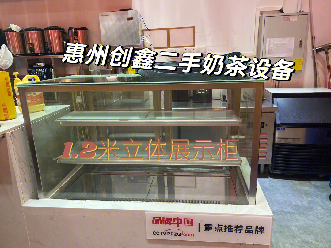 加盟店奶茶店设备回收惠州东莞设备回收